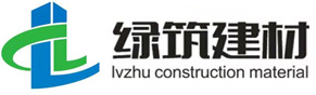 洛陽綠筑建筑材料有限公司